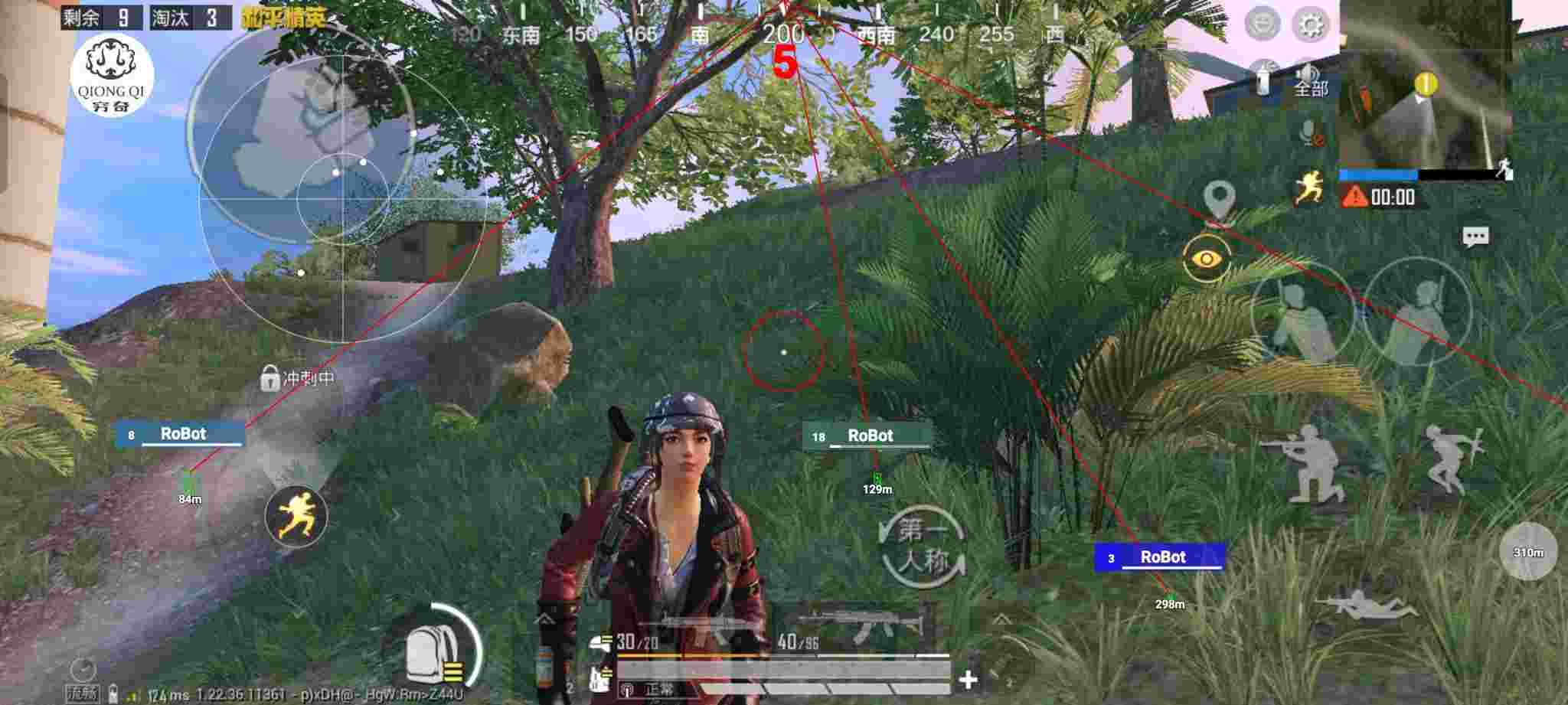 和平精英穷奇直装 - 和平精英手游内存辅助有不辅助预览图